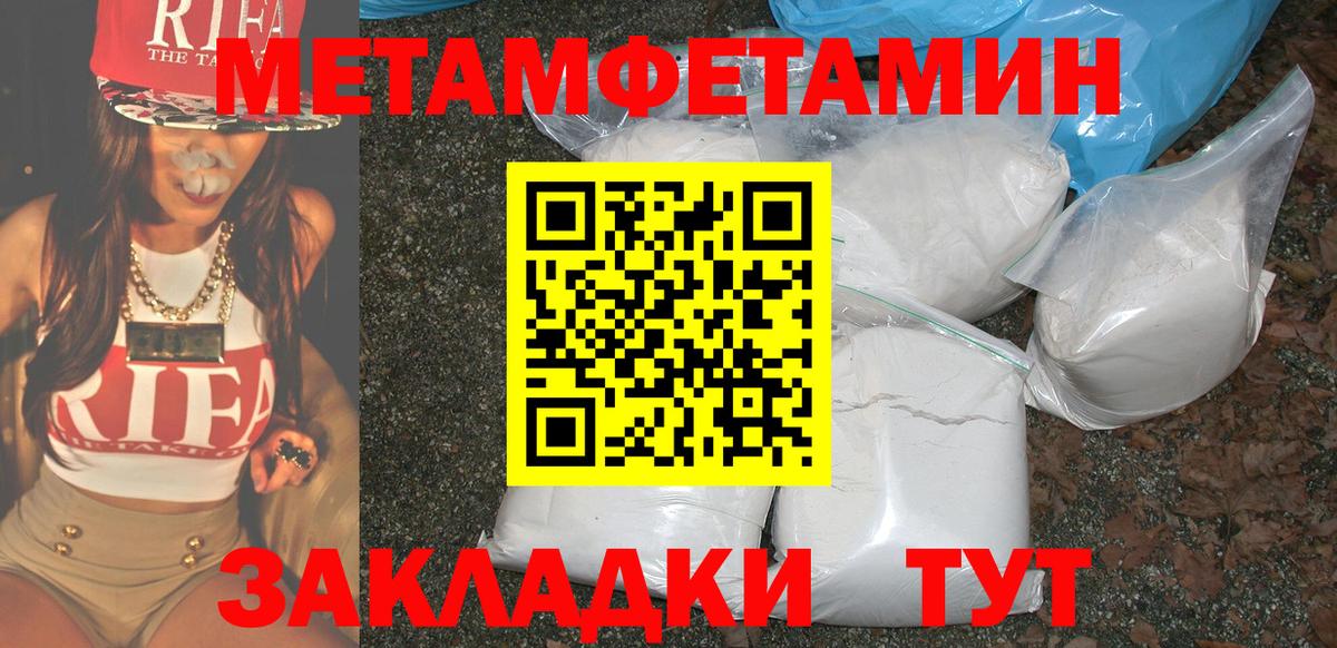 Amphetamine Розовый Туймазы