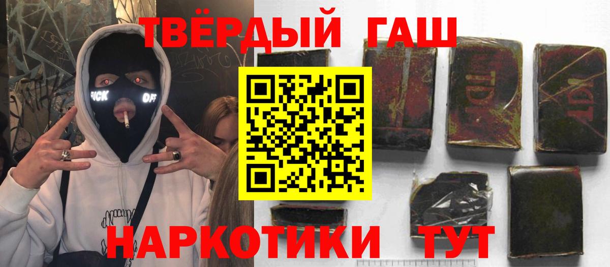 Гашиш 40% ТГК Туймазы