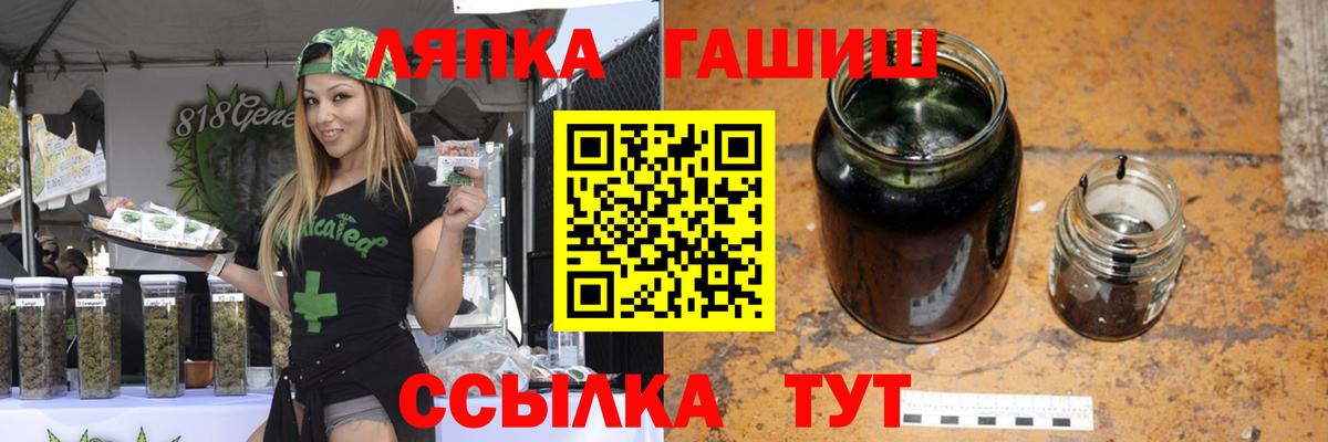 ГАШ AMNESIA HAZE  ГАШИШ  Туймазы  Вход с VPN  даркнет сайт  Гашиш гашик 
