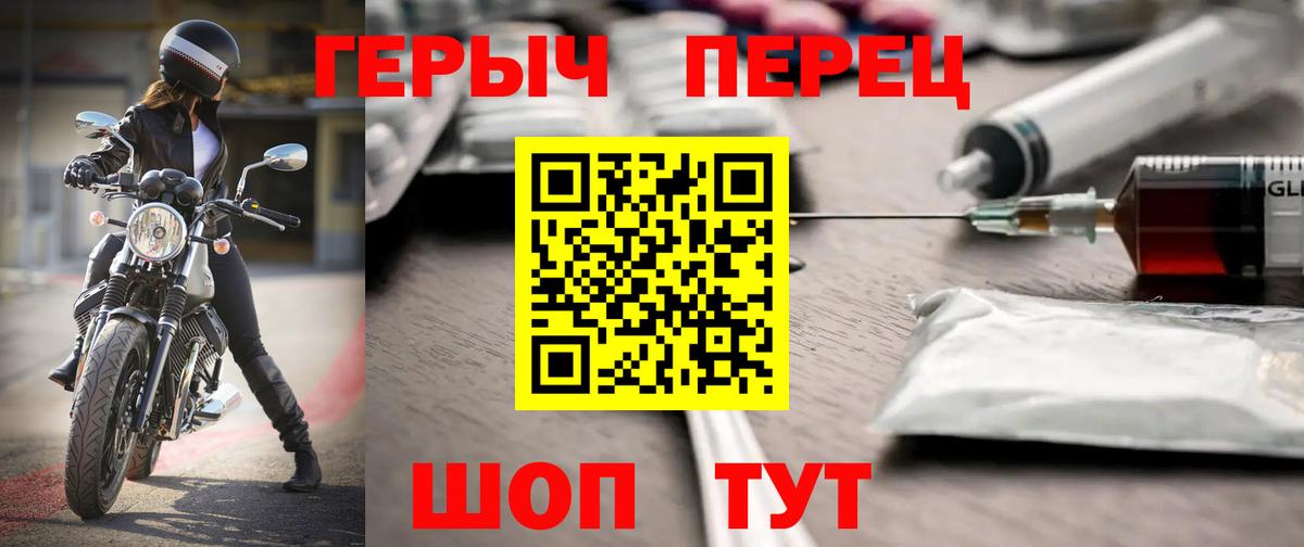 Героин белый Туймазы