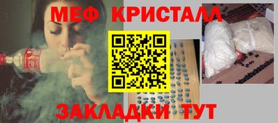 мяу мяу мука Бугуруслан