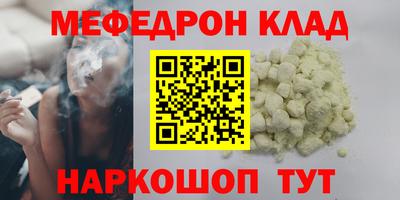 прущий лед Бузулук