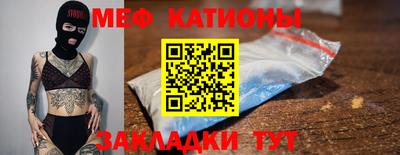 прущий лед Бузулук