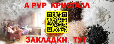 мяу мяу мука Бугуруслан