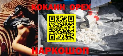 мяу мяу мука Бугуруслан