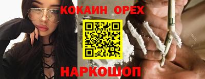 прущий лед Бузулук