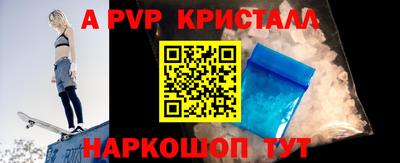 мяу мяу мука Бугуруслан