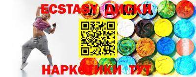 прущий лед Бузулук