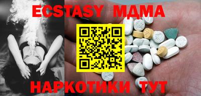 мяу мяу мука Бугуруслан