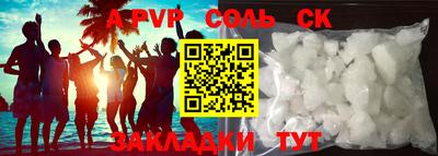 прущий лед Бузулук
