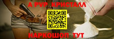 мяу мяу мука Бугуруслан