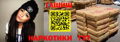 мяу мяу мука Бугуруслан