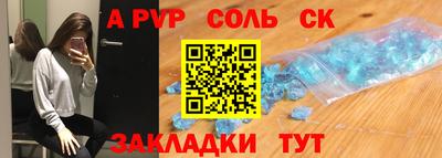 мяу мяу мука Бугуруслан