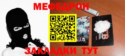 прущий лед Бузулук