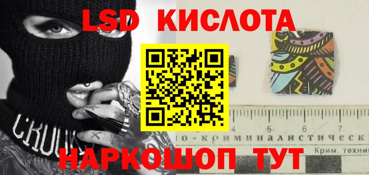 LSD-25 экстази ecstasy  Вход с VPN  Туймазы 