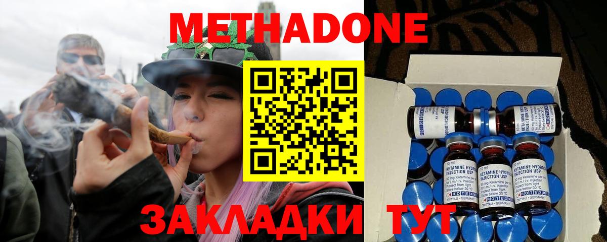 ссылка на мегу ONION  МЕТАДОН белоснежный  Метадон белоснежный  Вход с VPN  Туймазы 