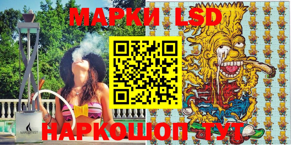 Туймазы  Наркотические марки 1500мкг  Марки N-bome  Вход с VPN 