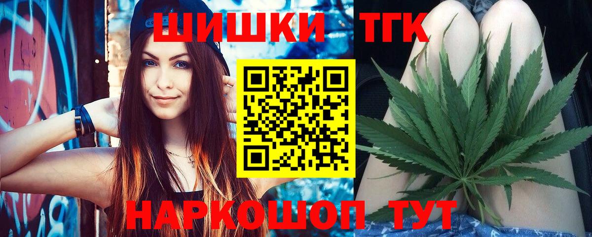 Канабис SATIVA & INDICA Туймазы