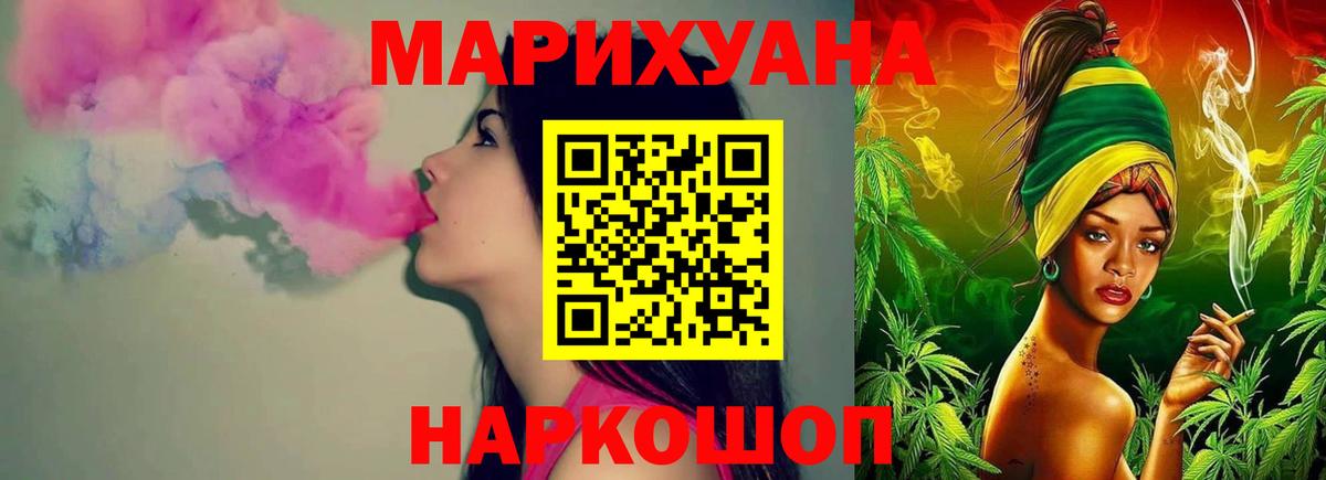 Канабис VHQ  Конопля сатива  Вход с VPN  Канабис сатива  Туймазы 